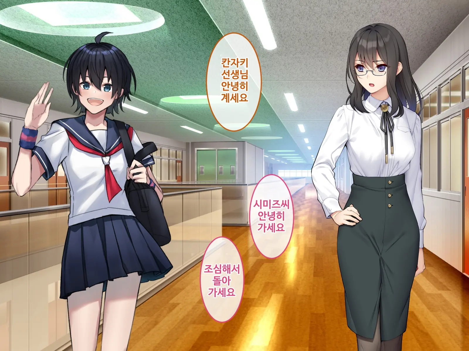 Sennyuu Sousakan Kirika ~ Kyoushi Heroine Kairaku Choukyou ~